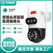 ICSEE pR^O~ˮWiFiCOؔzC