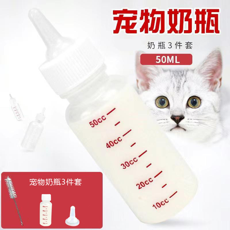 Feeding bottle