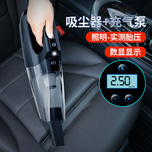 New four-in-one car vacuum cleaner emergency high-power home and car dual-purpose air pump wireless inflatable vacuum cleaner