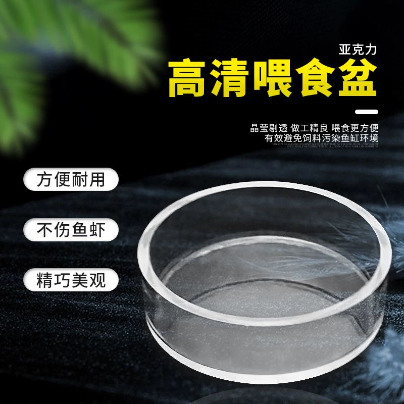Акриловые кормовые горшки для декоративных улиток с хрустальными креветками для кормления креветок Кормовые горшки для погружения корма Горшки для кормления шпината