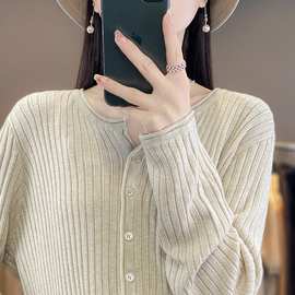 春季新款精纺羊毛开衫女翻领纯色抗条毛衣外套宽松上衣打底针织衫