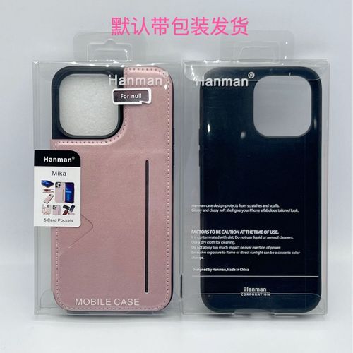 Hanman适用新款iPhone15手机壳苹果14磁吸防摔三星S24插卡保护套