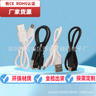 20cm30cm��ɫ��������׿��늾���׿micro usb������v8��늾����l
