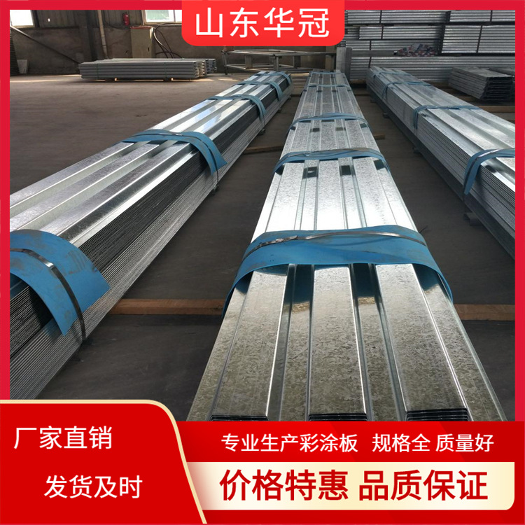 低价供应 钢结构厂房闭口楼承板 镀锌钢承板 915、1025型承重板