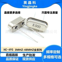 ֱԴ49Sȫϵ3.579M/4M/8M/12M/16Ʒ֤