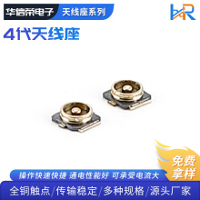 RF�B���� IPEX���� �NƬ�쾀�� ͬ�S�B���� IPEX-�Ĵ�ͨӍ�쾀��