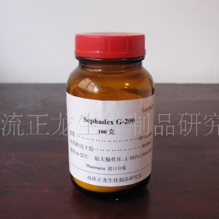 Sephadex G-200