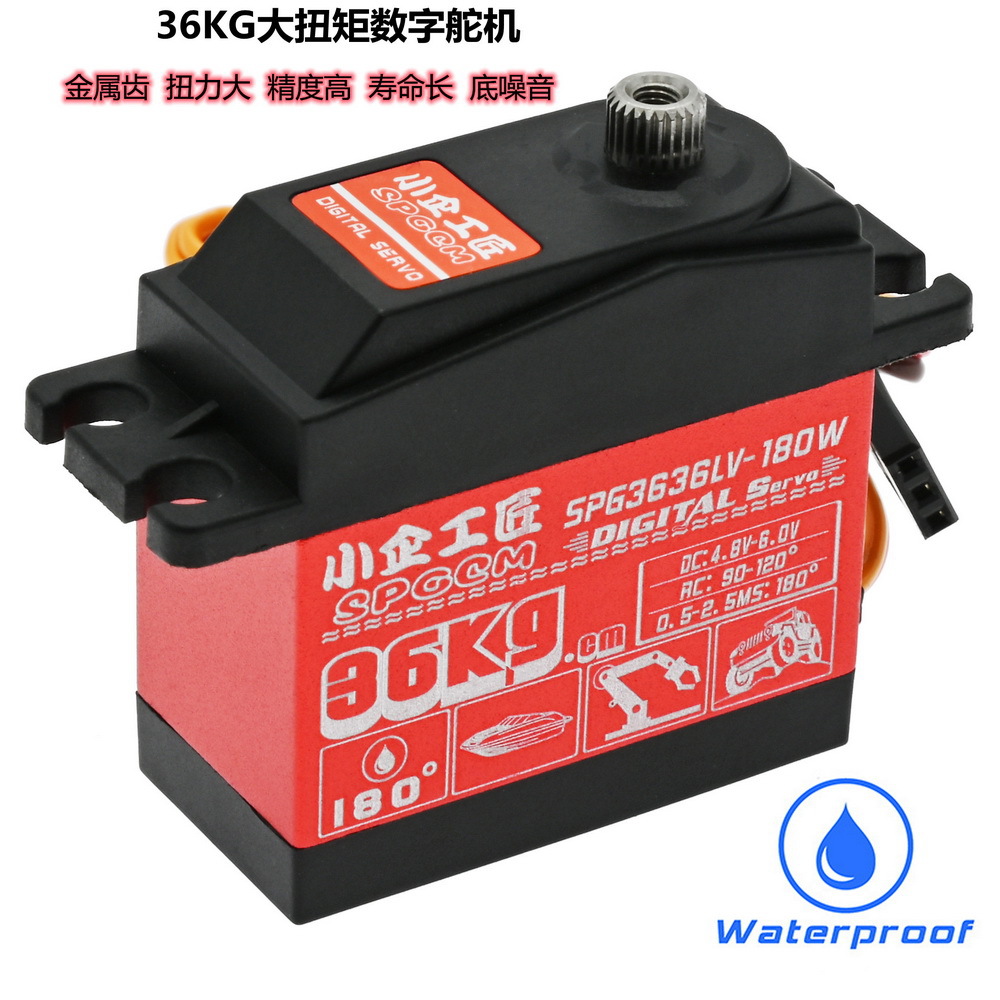 SPGCM 1:8 1:10 Remote Control SPG3636LV-180W 36KG High Torque Metal Gear Servo