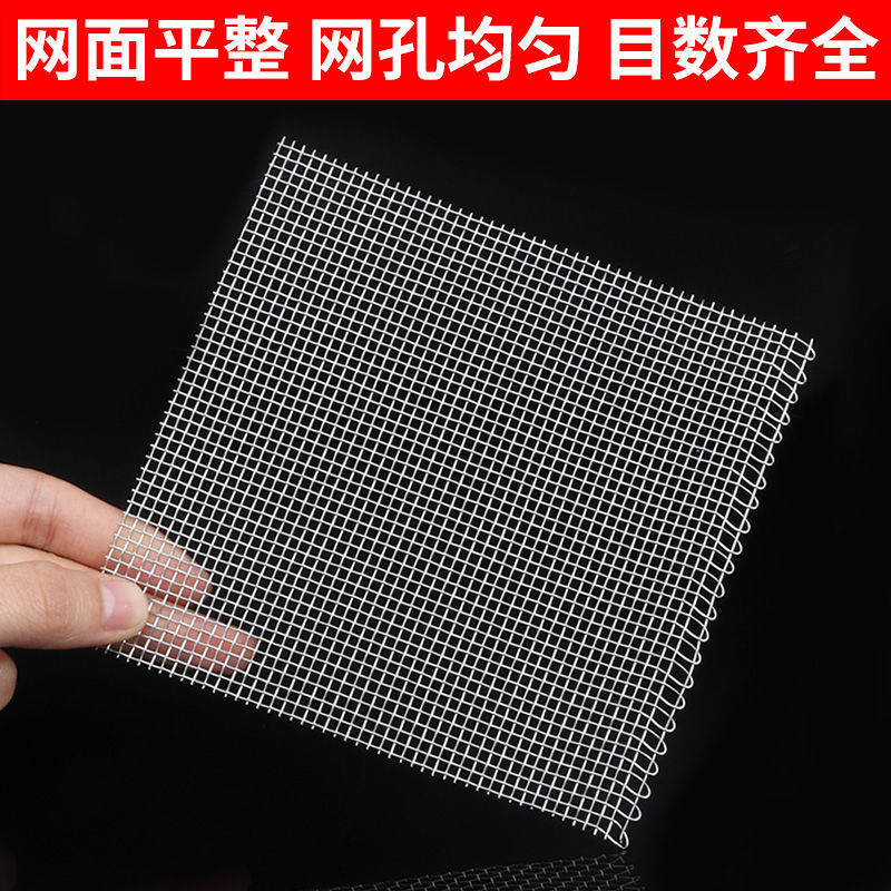 45目不锈钢丝网滤网55目金属网65目不锈钢网耐酸碱滤网304金属网