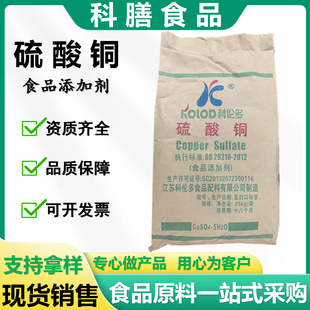 ʳƷ�������~ ������Һ�̻����I�B���a���{�\Ƥ���ӹ����������~