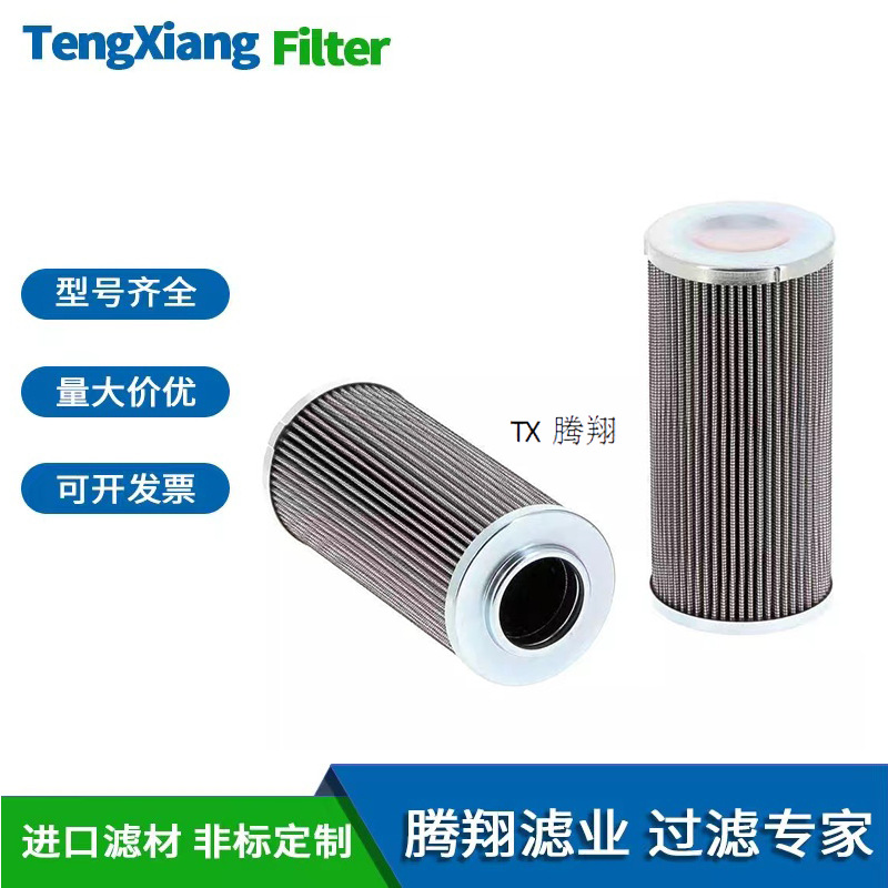 意大利FILTREC富卓液压油滤芯C712G06  C713G25