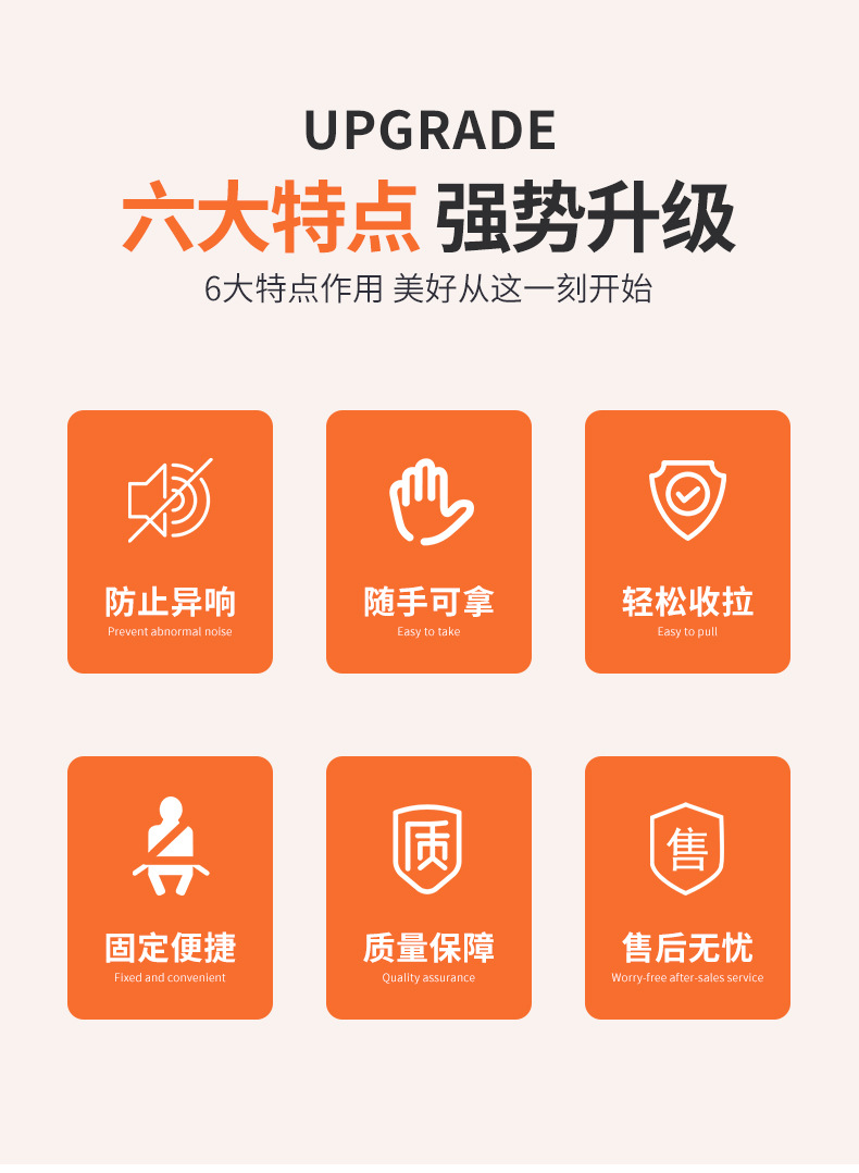 Car Seat Belt Fastener, Elastic Clip, Seat Belt Buckle, Seat Belt Limiter, Fixed Adjustment Limiter