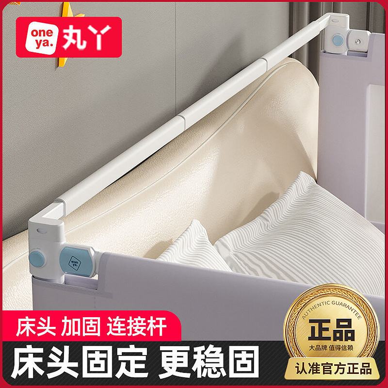 Maruya Fence Accessories Bedside Pole Maruya Fence Accessories Bedside Pole Maruya Fence Accessories Maruya Bedside Accessories