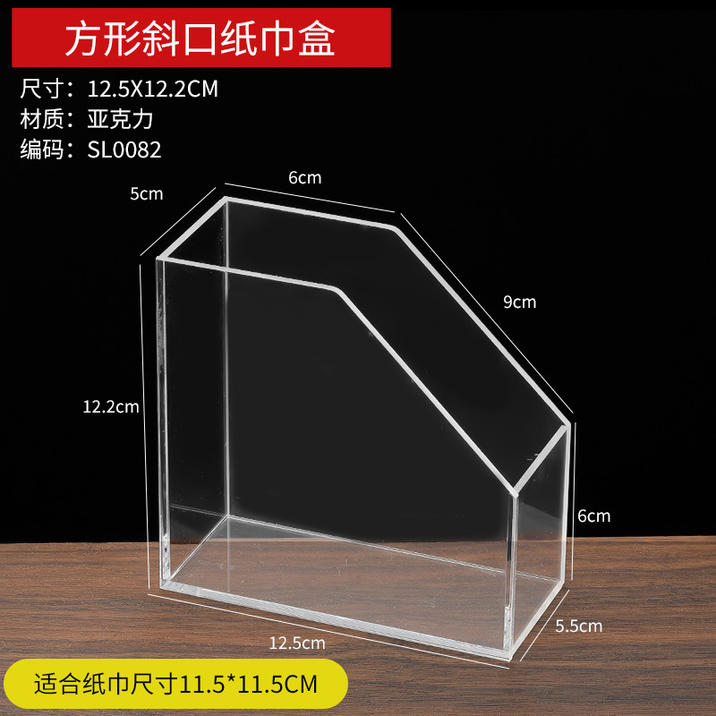 Caja de pañuelos acrílica transparente, soporte vertical para pañuelos, caja de servilletas especial para hoteles y restaurantes, venta al por mayor comercial