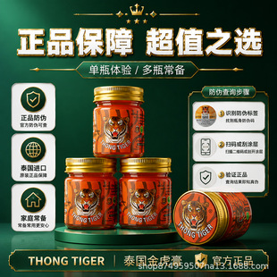 ԭ�b��Ʒ̩�����ϻ���͸�Ǹ��P����׵���ܻ�j��Ħ���ϻ�����