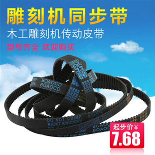 HTD���M늙C285 300 310ͬ����385 475 550-5m���ǎ���̙CƤ��ͬ