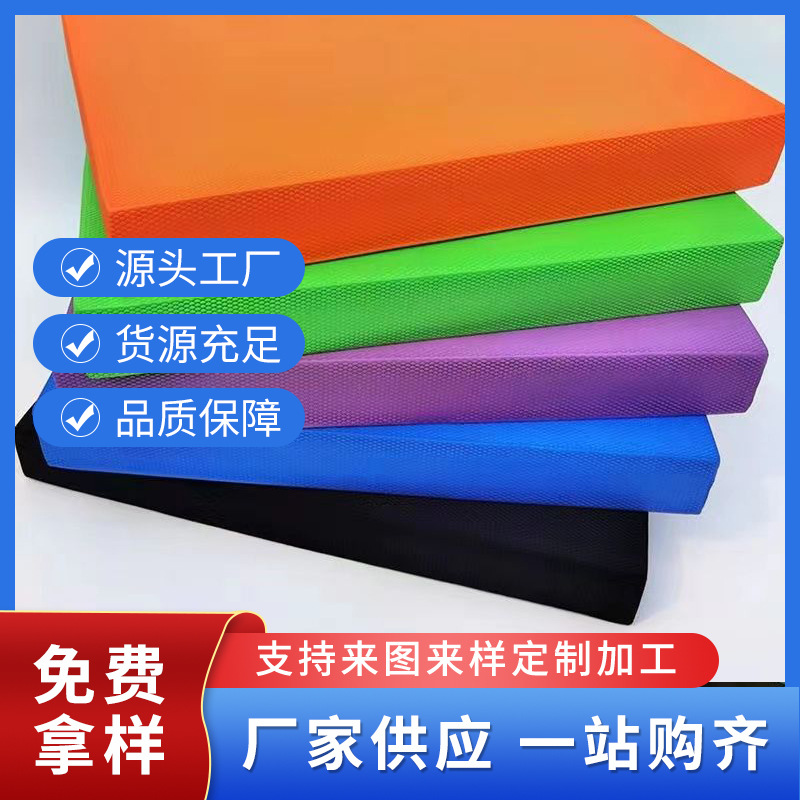 防火阻燃防静电彩色eva泡棉泡棉板泡沫板背胶片材自粘包 装材料