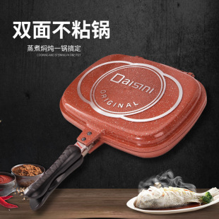 ���⳴�˿���X���T�N��DOUBLE GRILL FRY PAN ��ճ�p�濾�P��P