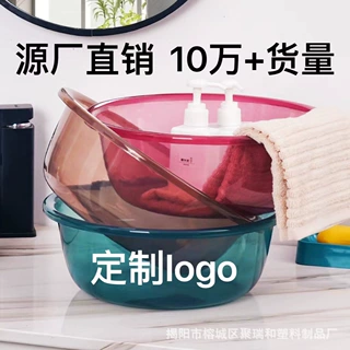 来图定制LOGO颜色加厚塑料洗脸盆学生宿舍婴儿洗衣洗脚盆洗菜盆子