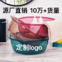 加厚婴儿学生定制洗脚盆