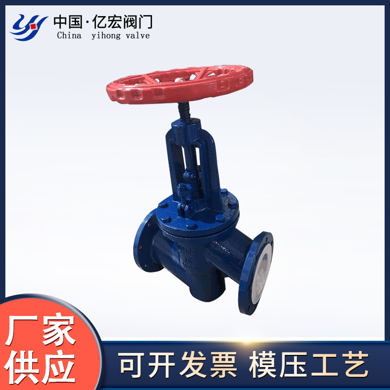 钢衬四氟注塑截止阀法兰衬氟手动单向阀门耐腐蚀密封衬氟截止阀