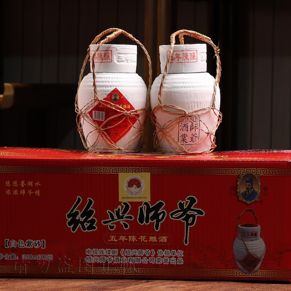 绍兴黄酒500ML*8坛绍兴师爷五年陈花雕酒小陶坛14度半干糯米酒