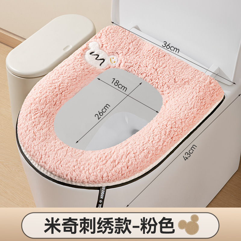 马桶垫坐垫家用厕所垫圈四季通用坐便器垫子加厚垫子冬季马桶坐垫|undefined