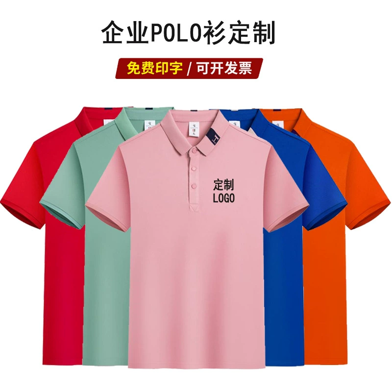 Рубашка поло С отворотом Рабочая одежда с короткими рукавами Корпоративная рабочая одежда Индивидуальный ЛОГОТИП Групповая рекламная рубашка Футболка с принтом Персонажи