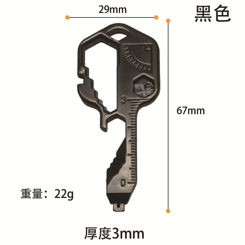 검은색 열쇠 렌치
