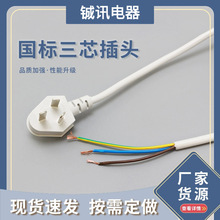 о^Դ3*0.5/0.75/1/1.5ƽLβ^