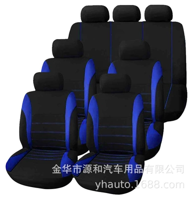 Seat cushion, seat cover – Car Seat Covers 1800 - blue-and-black-7-seat-seat-cover