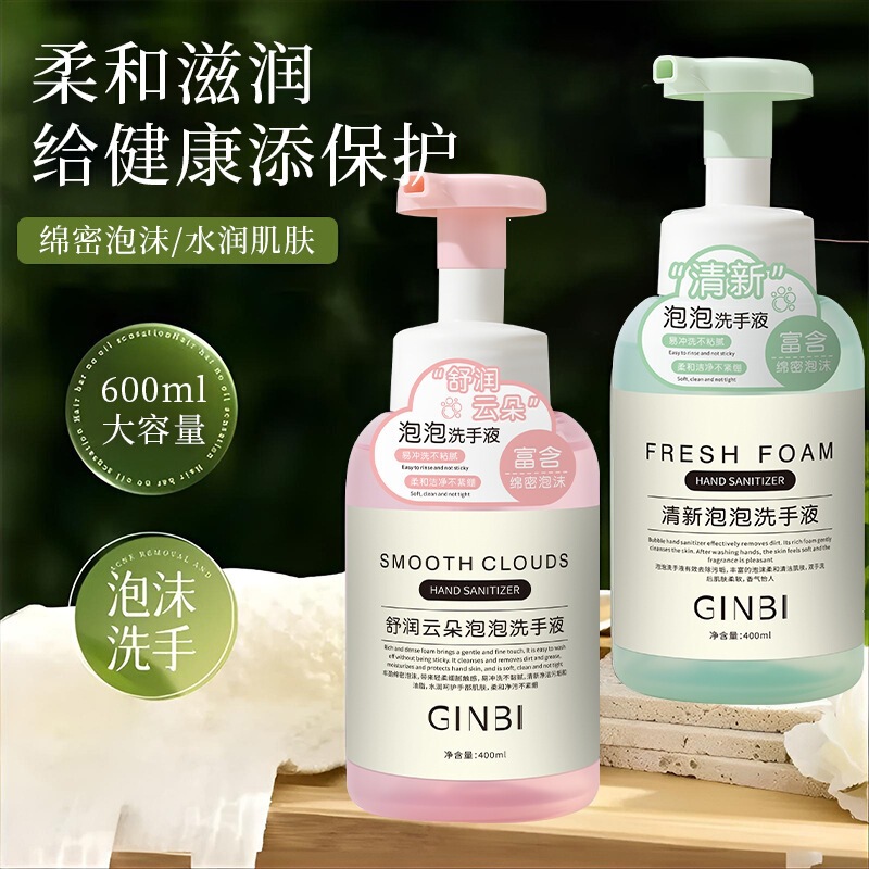 Bubble Hand Sanitizer Cleans Dirt, Moisturizes Hands, Leaves Fragrance, and Makes Skin Smooth. Large Bottle, Family Size, 400ml, Shipped Directly from the Manufacturer Bubble Hand Sanitizer Cleans Dirt, Moisturizes Hands, Leaves Fragrance, and Makes Skin Smooth. Large Bottle, Family Size, 400ml, Shipped Directly from the Manufacturer