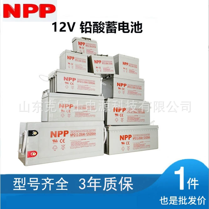 NPP, rechargeable battery solar-powered, 12v, 100AH, 100AH