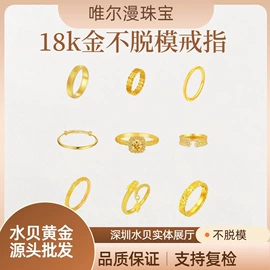 K金项饰;K金手饰;金属工艺品