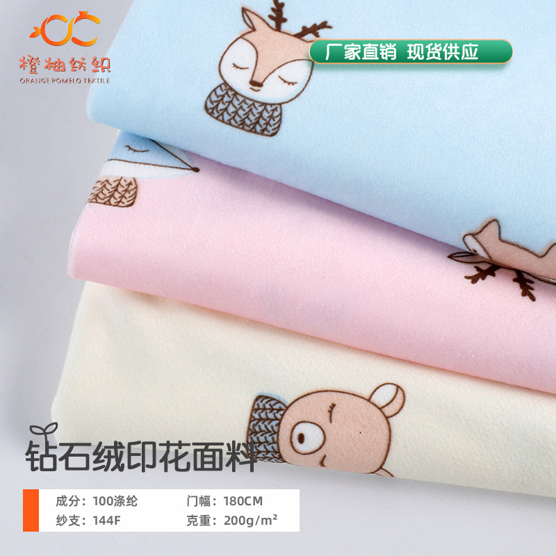 厂家现货直供涤纶印花钻石绒布 卡通印花水晶绒 睡衣抱被玩具绒