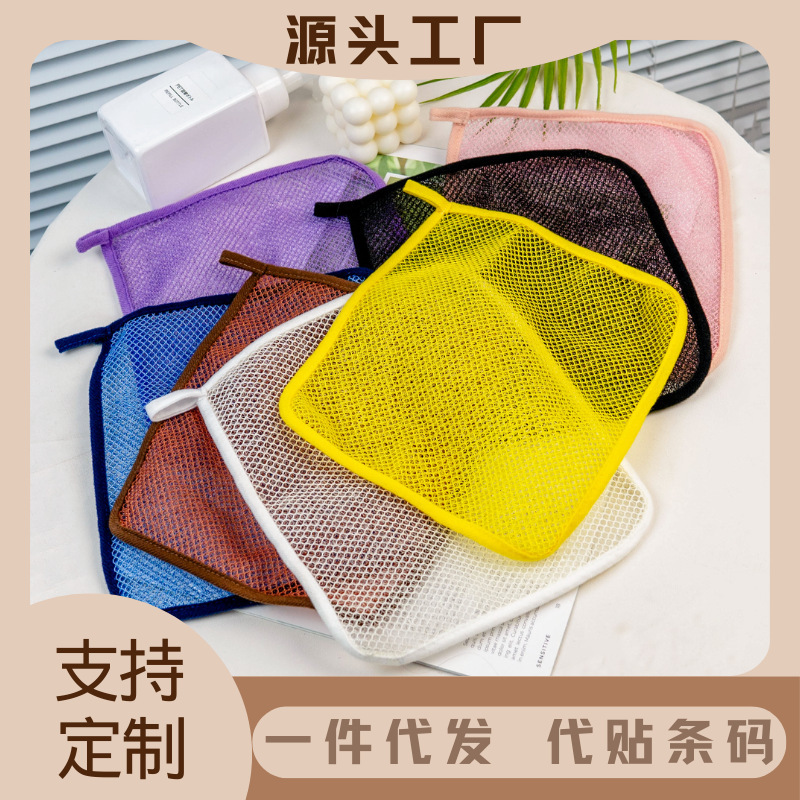 African Nylon Towel Cloth Square Towel Women's Scrubbing Cleaning Skin Men's Foaming Bath Towel Corneous Decontamination Double-Sided