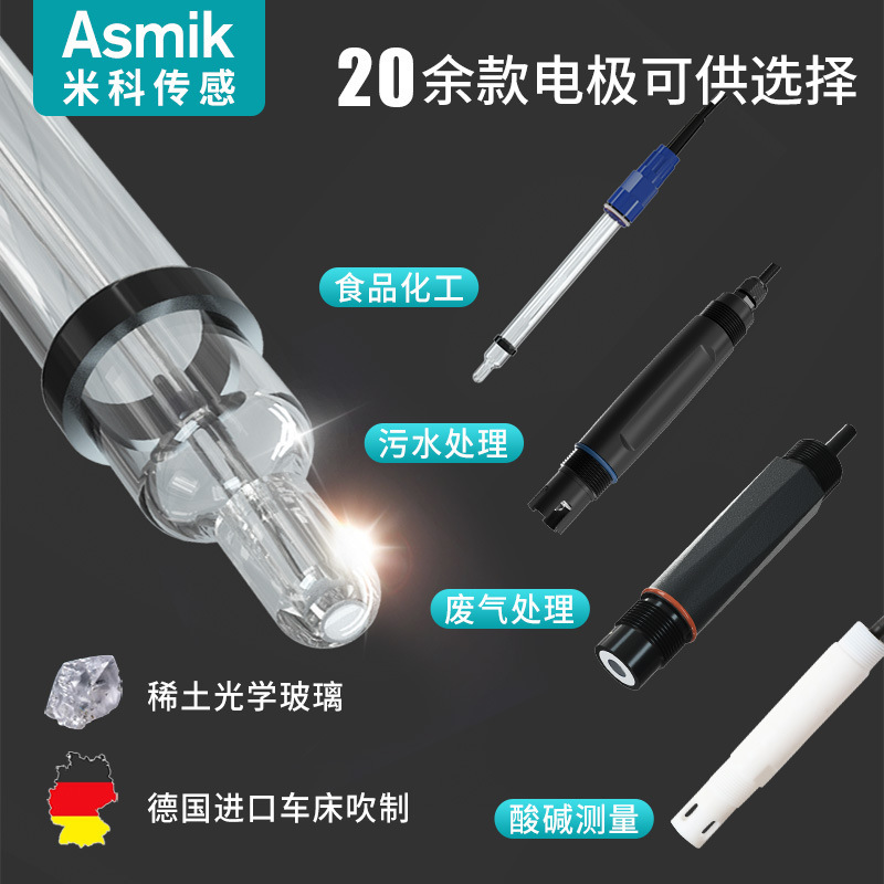 Online Ph Meter Acidity Meter Ph Value Sensor Controller Test Detector Electrode Industrial Water Quality Orp Probe