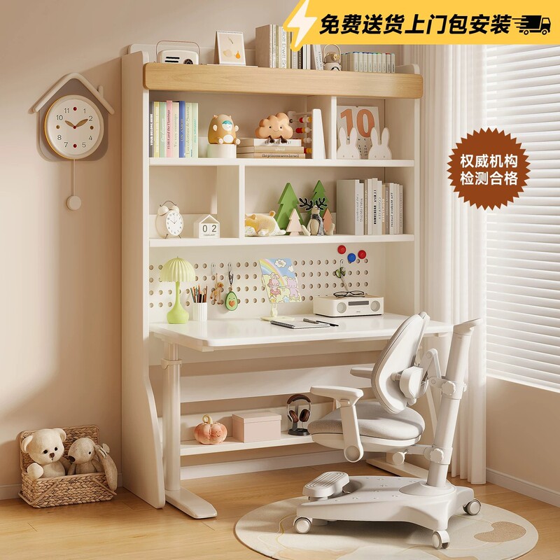 Children's Study Table, Home Writing Desk, Pegboard Bookshelf, Table and Chair Set, Solid Wood Adjustable Desk with Integrated Bookshelf Children's Study Table, Home Writing Desk, Pegboard Bookshelf, Table and Chair Set, Solid Wood Adjustable Desk with Integrated Bookshelf