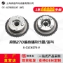 奔驰进气a2700501147270调节器