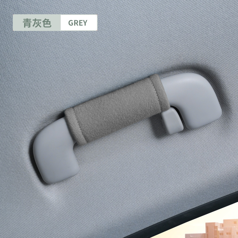 跨境厂家汽车拉手套 车载手把套通用车内门把手保护套车顶拉手套|undefined