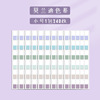 Index stickers convenient stickers use small strips to label to label color sticker sticky strong Moni label stickers