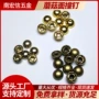铜质子母五金箱包撞钉