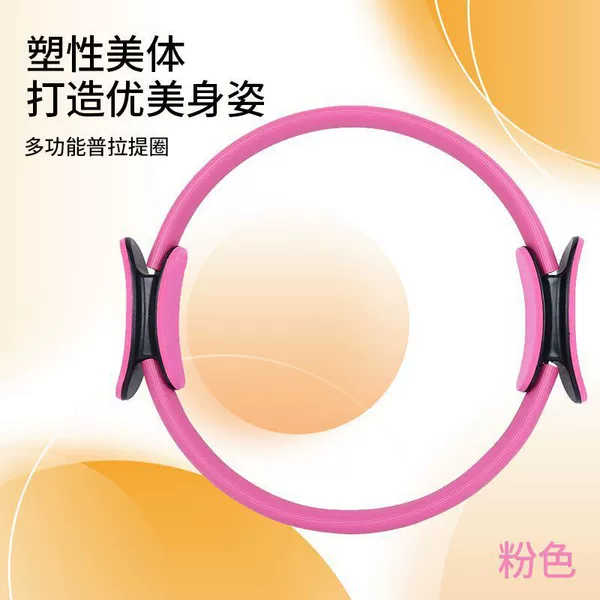 [【玫粉色】材质力量款]