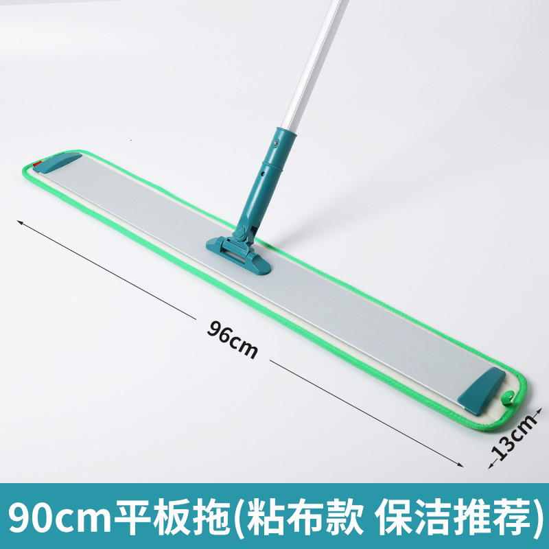 90cm 플랫 드래그-녹색