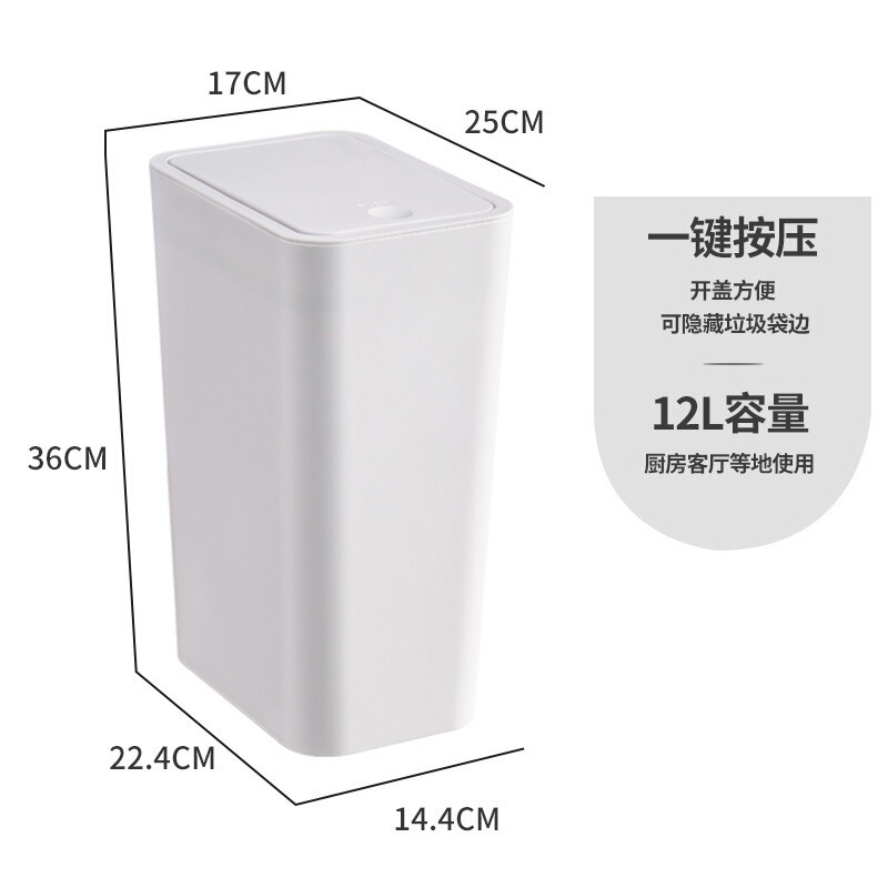 分類の組み合わせの狭い形の押しはゴミ箱のトイレの挟み式の収納桶の客間の長方形のごみの筒を覆います。|undefined