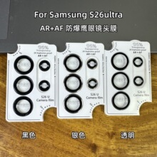 �m������S26Ultra����AR+AF���������R�^ĤGalaxy S26�z���^���o