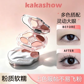 唇釉;腮红、胭脂;眼影