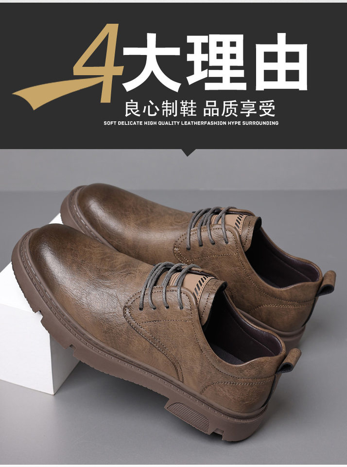 Giày da nam công sở kiểu mới, giày lười da bò thật buộc dây, đế cao su chống trượt — PZ3036 màu nâu, PZ3036 màu đen chi tiết 8