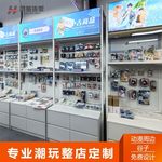 精品店饰品文具零食货架玩具谷子潮玩盲盒展示架名创款优品陈列柜