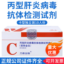 �f̩���͸��ײ������w�z�yԇ��HCV����ԇ����10�˷ݪ����b